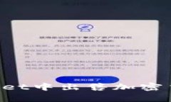 如何在tpWallet中出售加密货币：详细指南