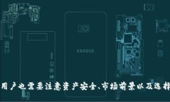 思考一个符合用户搜索需求并且的  tpWallet发币怎