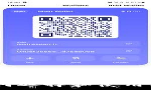   
完整指南：如何选择和使用海外加密钱包