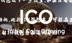   IM钱包官方下载地址与使用指南 /  guanjian ci IM钱