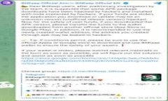 加密钱包靠谱吗？全面分析加密钱包的安全性与