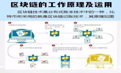 tpWallet只记得密码怎么办？详细指南与解决方案