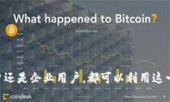 top币上头像：如何在tpWallet中设置和您的数字货币