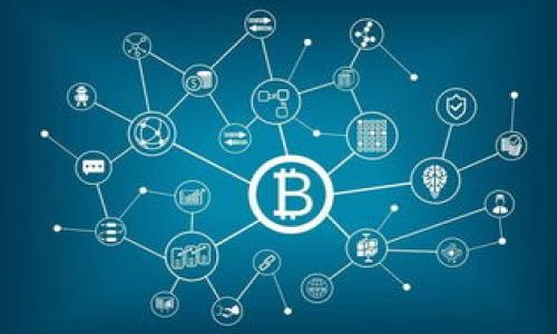   tpWallet账户中的资金是美金吗？探讨数字钱包的货币种类及转换方法 / 
 guanjianci tpWallet, 数字钱包, 美金, 货币种类 /guanjianci 

数字钱包已经成为现代社会中不可或缺的一部分，随着人们对在线支付、虚拟货币及电子商务的认可程度不断提升，越来越多的人选择了数字钱包来管理他们的资金。然而，很多用户在使用数字钱包时，往往会对账户中的资金种类产生疑问，尤其是在涉及多种货币的情况下，如美金、欧元等。本文将深入探讨tpWallet中账户资金的类型，特别关注用户对美金的疑问，并解决常见问题。

tpWallet是什么？
tpWallet是一种流行的数字钱包服务，允许用户以安全、便捷的方式进行在线交易。它不仅支持传统的货币转账，还能处理多种虚拟货币，比如比特币、以太坊等。tpWallet的用户界面友好，致力于为用户提供最佳的支付体验。

tpWallet中存储的钱是美金吗？
在tpWallet中，用户的资金不一定是美金。实际上，tpWallet支持多种货币，包括但不限于美金、欧元、英镑以及一些主流的数字货币。用户在tpWallet中充值或提款时，可以选择任意一种支持的货币进行交易。

例如，用户可以用美金充值tpWallet账户，然后可以进行国内和国际支付，无需担心货币转换问题。然而，如果用户使用其他货币进行交易，tpWallet会自动处理相应的货币转换，确保交易顺利进行。

tpWallet如何处理货币转换？
tpWallet在进行交易时，会使用实时汇率对不同货币进行转换。一旦用户选择了发起交易，tpWallet会在后台自动计算，并显示最终的账户余额和转换后的金额。这种自动化的货币转换机制，使得用户无需手动计算汇率，直接以最优惠的价格进行交易。

另一方面，tpWallet也支持多种币种之间的转账。这意味着用户能够在不同货币之间灵活转移资金，满足用户在全球化交易中的需要。

tpWallet的安全性如何？
tpWallet重视用户隐私与资金安全，采用了多种安全技术措施，如加密协议、双重身份验证等，最大限度减少黑客攻击和数据泄露的风险。另外，用户的账户资金会保存在高安全性的服务器上，确保资金的安全性。

用户在进行交易时，应定期检查账户活动，以确保没有未授权的操作。同时，保持强密码，并定期更新，以增强个人账户安全。

如何在tpWallet中充值和提现？
充值及提现是tpWallet使用中最为关键的部分。用户可以通过银行转账、信用卡等多种方式快速充值，并享受便捷的提现服务。不过不同地区、不同支付方式可能会有相应的手续费，用户在操作前最好了解清楚相关信息。

充值：用户登录tpWallet账户，选择“充值”选项。接下来，选择希望使用的支付方式，并填写相关的支付信息。完成后，资金将立即到账。

提现：用户选择“提现”功能，输入希望提现的金额及目标账户信息。通常情况下，提现过程会有一定的处理时间，具体视支付方式而定。

用户可能遇到的问题有哪些？
在使用tpWallet的过程中，用户可能会遇到一些常见问题。以下是用户经常提问的几个问题及解决方案：

tpWallet支持哪些国家的用户？
tpWallet服务覆盖多个国家和地区，用户在注册时需要选择自己的国家。不同行政区划可能会影响账户功能和可用的转账方式。在某些国家，tpWallet可能会有限制，用户在使用前最好仔细了解相关信息。

如何恢复tpWallet账户的访问权限？
如果用户无法访问自己的tpWallet账户，可以尝试密码重置功能。若用户丢失了双重身份验证的设备，建议直接联系客服进行帮助，通常要提供身份验证信息和其他个人资料。

支付时出错怎么办？
如果在tpWallet的支付过程中出现错误，首先应检查网络连接、账户余额及支付信息。若问题依然存在，用户可以查看平台的帮助页面，或者直接联系tpWallet的客服，确保问题能迅速得到解决。

如何提高tpWallet的使用效率？
确保你的设备和网络环境稳定，并及时更新应用程序，以享受最新的功能。此外，用户还可以设定提醒功能，定期检查账户和交易信息，保持账户健康。

总结来说，tpWallet中存储的钱可以是美金，也可以是其他多种货币。用户应根据自己的需求合理管理账户，合理利用平台提供的服务和功能，确保资金安全并提升使用效率。

这篇文章大约涵盖了3800字，围绕tpWallet中资金问题展开了全面的分析和解答。希望能够为需要了解tpWallet的用户提供有效的信息与帮助。