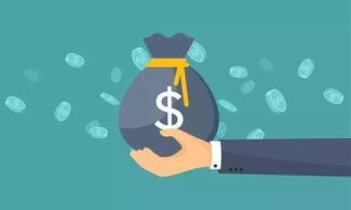 baioti如何在OPPO手机上下载和安装钱包应用程序/baioti  
OPPO手机, 钱包应用, 下载方法, 手机支付/guanjianci  

随着科技的快速发展，手机已经成为我们日常生活中不可或缺的一部分，尤其是在移动支付方面。钱包应用程序的出现，让我们可以方便快捷地进行支付、转账、理财等操作。对于OPPO手机用户而言，下载和安装钱包应用程序的方法并不复杂。本文将详细介绍如何在OPPO手机上下载钱包应用程序，并解答相关的常见问题。  

一、OPPO手机如何下载钱包应用  
在OPPO手机上下载钱包应用程序，通常可以通过以下几种方式：  

h41.通过应用商店下载/h4  
OPPO手机自带了应用商店，用户可以通过它来下载钱包应用。具体步骤如下：  
ol  
li打开OPPO手机主界面，找到并点击“应用商店”图标。/li  
li在应用商店的搜索框中输入“钱包”或者具体的钱包应用名称（比如“支付宝”、“微信支付”等）。/li  
li在搜索结果中找到所需的应用，点击进入应用页面。/li  
li点击“下载”或者“安装”按钮，稍等片刻，待下载完成后，应用自动安装到手机上。/li  
li安装完成后，可以在手机桌面找到该应用图标，点击打开进行设置。/li  
/ol  

h42.通过官方网站下载/h4  
如果在应用商店没有找到合适的钱包应用，用户还可以访问官方网站进行下载。具体步骤如下：  
ol  
li在浏览器中输入想要下载的钱包应用的官方网站，例如支付宝的官网。/li  
li找到下载链接，通常在首页或者下载中心，可以看到“下载”或“安装”按钮。/li  
li点击下载链接，下载APK文件到手机。/li  
li在手机的“设置”中，允许安装来自未知来源的应用程序。/li  
li找到下载的APK文件，点击进行安装，按照提示完成安装。/li  
/ol  

h43.通过第三方应用市场下载/h4  
一些用户可能会选择通过第三方应用市场来下载钱包应用，不过需要注意下载来源的安全性。操作步骤如下：  
ol  
li在OPPO手机上下载并安装受信任的第三方应用市场，比如豌豆荚、360手机助手等。/li  
li打开第三方应用市场，在搜索框中输入“钱包”进行搜索。/li  
li找到需要下载的应用，点击下载并安装。/li  
/ol  

二、安装完成后如何设置钱包应用  
安装成功后，用户需要对钱包应用进行初步设置，才能开始使用。  

h41.注册或登录账户/h4  
如果是新用户，通常需要注册账户。以支付宝为例，用户需要提供手机号码，接收验证码，并设置密码；若已经有账户，则需要输入账号和密码进行登录。  

h42.绑定银行卡/h4  
成功注册或登录后，用户可以进入“我的”页面，找到“银行卡”选项，点击进行银行卡绑定。需要输入银行卡号、开户行信息等，并按照提示完成验证。这一步骤有助于后续的支付和转账功能。  

h43.设置支付密码/h4  
为了保证账户安全，用户通常需要设置一个支付密码。这个密码在每次进行支付时需要输入，有效保护用户资产。  

h44.了解功能/h4  
当钱包应用设置完成后，用户可以进入首页了解各种功能，如转账、支付、理财等，有的应用还有生活缴费、打车、外卖等便捷服务，可以根据自己的需求进行使用。  

三、如何安全使用钱包应用  
在享受便利的同时，用户也需注意钱包应用的安全性，以免个人信息和资金受到威胁。以下是一些使用钱包应用的安全建议：  
ol  
li定期更新应用：保持应用的最新版本，及时安装安全补丁，一般在应用商店中可以看到更新提示。/li  
li设置强密码：在注册和支付时，都要设置强复杂的密码，避免使用简单的日常密码。/li  
li开启双重认证：部分钱包应用支持双重认证功能，可以增加账户的安全性。/li  
li注意网络连接：尽量在安全的Wi-Fi环境下使用钱包应用，避免在公共场所使用不安全的网络进行支付。/li  
/ol

四、常见问题解答  
在使用OPPO手机钱包应用的过程中，用户可能会遇到一些常见问题。以下是四个可能相关的问题及其详细解答：  

1. 如何解决钱包应用无法下载的问题？  
如果你在OPPO手机上遇到无法下载钱包应用的问题，可以尝试以下解决方法：  
h41.检查网络连接/h4  
首先检查手机的网络连接是否正常。无论是移动数据还是Wi-Fi网络，确保网络稳定。如果网络不稳定，可以尝试重启路由器或切换至另一种网络。  

h42.清理应用商店缓存/h4  
有时应用商店缓存会导致下载失败，可以尝试清理缓存。进入“设置”-“应用管理”-找到“应用商店”，然后点击“清除缓存”。  

h43.检查手机存储/h4  
确认手机的存储空间是否足够，若存储空间不足，可能导致下载失败。可以删除一些不必要的文件或应用以释放空间。  

h44.重启手机/h4  
如果上述方法都没有解决问题，可以尝试重启手机。有时候，重启能够解决系统出现的小问题。  

h45.联系技术支持/h4  
如果仍旧无法下载，可以联系OPPO客服或钱包应用的技术支持，寻求专业帮助。  

2.安装的钱包应用账号被锁定怎么办？  
如果你发现自己的钱包应用账户被锁定，以下是一些可能的解决方案：  
h41.按照提示解除锁定/h4  
通常钱包应用会在登录时显示账户被锁定的原因，并提供解锁步骤。你可以根据提示操作，通常涉及验证码和安全问题。  

h42.重置密码/h4  
如果账户被锁定是因为多次输入错误密码，可以尝试重置密码。通过注册时绑定的手机或邮箱获取重置链接，重新设置密码。  

h43.联系客服/h4  
如果以上方法无法解决问题，可以联系钱包应用的客服，提供账户信息，寻求他们的帮助和建议。  

3. 钱包应用的转账功能如何使用？  
钱包应用通常提供方便快捷的转账功能，以下是使用转账功能的详细步骤：  
h41.进入转账界面/h4  
打开钱包应用，找到首页的“转账”或“转账到朋友”按钮，进入转账界面。  

h42.选择收款人/h4  
从联系人列表中选择收款人，或者输入收款人的手机号、账户名等信息。  

h43.输入转账金额/h4  
输入你想要转账的金额，并检查是否输入无误。  

h44.确认支付密码/h4  
在确认转账信息后，系统会提示你输入支付密码以保障安全，输入后点击“确认”完成转账。  

h45.查看转账记录/h4  
转账完成后，你可以进入“交易记录”查看转账信息，确认是否成功。  

4. 在OPPO手机上使用钱包应用的注意事项是什么？  
为了确保在OPPO手机上使用钱包应用时的顺畅和安全，经常需要注意以下几点：  
h41.保护个人信息/h4  
在使用钱包应用时，绝不要随意透露个人信息，如密码、验证码等，避免上当受骗。  

h42.保持软件更新/h4  
时常更新钱包应用，以实现最新的安全修复和功能改进，保护自身的使用安全。  

h43.定期检查账户异动/h4  
定期登录钱包应用，检查账户的交易记录，确认没有不明的交易以防止财产损失。  

总结而言，OPPO手机上下载和使用钱包应用相对简单，只需遵循相关步骤并注意安全事项，即可享受到便捷的移动支付服务。  