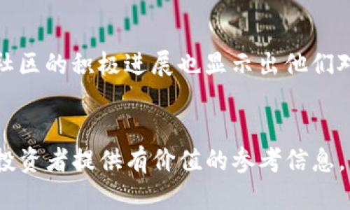   Sync币在tpWallet上的实时价格分析与投资前景  /   
 guanjianci Sync币, tpWallet, 加密货币, 投资分析 /guanjianci 

近年来，加密货币的浪潮席卷全球，吸引了越来越多的投资者关注。在这众多的加密货币中，Sync币作为一个新兴的数字资产，逐渐引起了各界的重视。特别是在tpWallet上，Sync币的价格变动和投资前景不仅影响着投资者的决策，同时也为我们提供了一个观察市场走向的窗口。本篇文章将深入探讨Sync币在tpWallet上的价格情况、影响因素以及未来的投资价值，并针对可能的投资疑问进行详细解答。

Sync币的基本介绍
Sync币是一种基于区块链技术的加密货币，其主要目的是实现价值的自由转移和便捷的金融交易。Sync币采用了先进的共识机制，确保网络的安全性和可扩展性。此外，Sync币的交易速度快、费用低，是其在市场上逐渐崭露头角的原因之一。在tpWallet中，用户不仅可以安全地存储Sync币，还能实时查看其价格和市场动态。

tpWallet平台简介
tpWallet是一个受欢迎的数字货币钱包，支持多种加密货币的存储和交易，包括Sync币。tpWallet以其用户友好的界面、安全的交易机制和快速的转账速度而备受青睐。用户通过tpWallet可以方便地管理自己的数字资产，并随时了解市场行情。tpWallet的出色性能使其成为Sync币交易的重要平台之一。

Sync币在tpWallet上的价格波动情况
Sync币的价格波动受多种因素影响，包括市场需求、项目进展、政策法规等。在tpWallet上，Sync币的实时价格会受到全球市场动态的影响，因此投资者需要时刻关注行情变化。通过tpWallet，用户可以实时查看Sync币的交易价格、历史数据和买卖记录，从而做出更加明智的投资决策。

影响Sync币价格的因素
Sync币的价格波动并非偶然，它受到以下几个关键因素的影响：
ul
    listrong市场需求：/strong如果更多的投资者开始关注和购买Sync币，其价格往往会上涨。而当投资者信心不足或者市场情绪悲观时，Sync币的价格则可能下跌。/li
    listrong技术进步：/strongSync币背后的技术发展和应用推广情况会直接影响其市场价值。如果Sync币项目能够推出具有竞争力的技术解决方案，投资者可能会对其未来发展更有信心。/li
    listrong政策法规：/strong各国政府对加密货币的监管政策也会影响Sync币的行情。如果出现相关政策利好的消息，Sync币的价格可能会短时间内大幅上涨。/li
    listrong市场情绪：/strong投资者的情绪对价格波动具有重要影响，尤其是在极端市场环境下，投资者恐慌情绪可能加剧价格下跌。/li
/ul

Sync币的投资前景分析
对于投资Sync币，分析其未来前景是至关重要的。随着区块链技术的不断成熟和应用场景的扩展，Sync币作为新兴的数字资产，其增长潜力不容忽视。特别是在去中心化金融（DeFi）、NFT等领域的快速发展，为Sync币的应用提供了广阔的空间。此外，随着越来越多的投资者加入，加密货币市场的生态系统也会更加完善，这将为Sync币的未来发展奠定基础。

常见问题解答

1. 如何查看Sync币在tpWallet的价格？
tpWallet提供了直观的用户界面，用户可以通过其内置的价格图表和市场信息功能随时获取Sync币的实时价格。只需登录tpWallet账户，在资产列表中找到Sync币，点击进入即可查看最新的价格和交易走势。同时，tpWallet也会提供Sync币的历史价格数据，用户可以根据这些信息进行价格趋势分析，帮助其做出决策。除了tpWallet，用户还可以通过各大数字货币行情网站来获取Sync币的价格信息，这些平台通常会提供更全面的市场数据和技术分析，供投资者参考。

2. 在tpWallet上如何安全存储Sync币？
在tpWallet上存储Sync币时，用户需要注意几个关键点以确保资产安全。首先，用户应确保下载的是官方的钱包应用，并定期更新以获得最新的安全补丁。其次，用户应开启2FA（双重认证），增加账户的安全性。此外，切勿轻易分享自己的私钥和助记词，尽量将这些信息存储在安全的地方。定期备份钱包文件，同时使用强密码保护账户，能够有效降低被盗风险。最后，建议用户定期检查交易记录及资产变动，发现异常及时采取措施，确保Sync币的安全存储。

3. Sync币的投资风险有哪些？
投资Sync币自然存在一定的风险，以下是几个主要风险点：
ul
    listrong市场风险：/strong加密货币市场价格波动剧烈，瞬息万变，因此投资者可能面临重大损失。市场心理因素也往往导致价格大幅回落。/li
    listrong技术风险：/strongSync币的区块链技术或智能合约的漏洞可能导致资产损失。另外，市场上出现新的竞争货币或技术也可能影响Sync币的价值。/li
    listrong监管风险：/strong随着各国对加密货币监管理念的不断变化，政策风险也是投资者需要关注的因素。不利政策可能导致加密货币市场的整体萎缩。/li
    listrong流动性风险：/strong在低流动性情况下，交易可能无法顺利完成，导致资产价值无法实现，影响投资者的资金周转。/li
/ul
了解并防范这些风险是投资Sync币的重要一环，投资者应根据自身的风险承受能力进行合理配置。

4. Sync币的未来发展趋势如何？
尽管未来充满不确定性，但综合市场环境和技术发展，Sync币仍然具备良好的发展潜力。首先，随着区块链技术的不断增强，Sync币的应用场景会进一步扩大，特别是在去中心化金融和智能合约方面。此外，Sync币团队和社区的积极进展也显示出他们对项目未来发展的信心。通过不断的技术迭代与市场推广，Sync币有机会在竞争激烈的市场中占有一席之地。
最后，市场的成熟和用户的认知提升将加速加密货币的普及，这也将促进Sync币的价值上升。因此，对于长期看好区块链技术发展的投资者而言，Sync币是一个值得关注的投资机会。

总结来说，Sync币在tpWallet上的价格动态和投资潜力是一个复杂而丰富的话题。通过了解其基本面、市场因素及风险管理，投资者能够做出更加明智的选择，实现在加密货币市场中的成功。希望本文的分析能够为广大投资者提供有价值的参考信息。