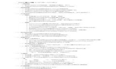 区块链钱包软件价格：投资与使用最新指南