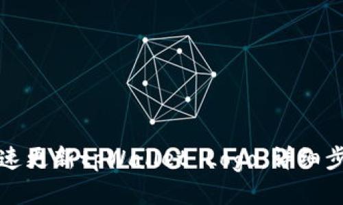 如何快速更新tpWallet Logo：详细步骤指南