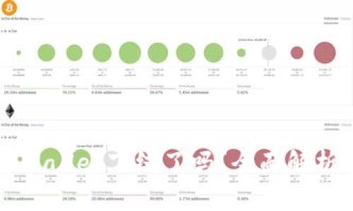 苹果手机tpWallet下线了吗？全面解析与使用指南
