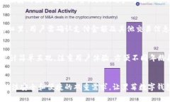   全面解析黑莓数字钱包：功能、特点与未来发展