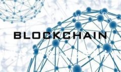 biao ti海思链数字货币钱包使用指南：安全存储与