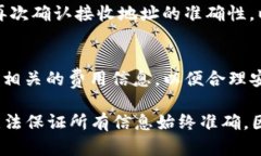   在tpWallet中如何搜索SOS币：完整指南/ guanjianci