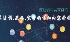 考虑到字数要求以及搜索引擎 ()，我将为您创建