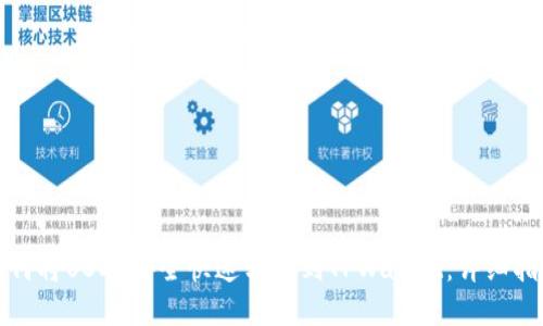 如何将USDT安全快速转移到TPWallet：详细指南