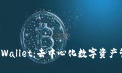 深入探索TP Wallet：去中心化数字资产管理的新机