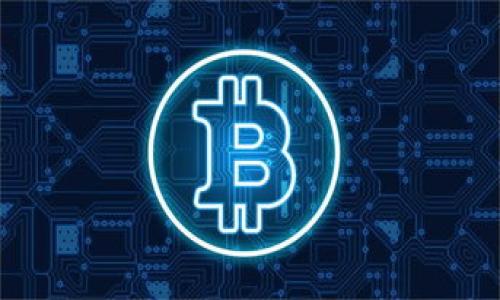 如何解决数字钱包流水删除不了的问题/
数字钱包,流水删除,支付应用,信息保护/guanjianci

在数字化时代，数字钱包作为一种新兴的支付方式，已经在生活中扮演了越来越重要的角色。无论是购物、转账还是支付账单，数字钱包都为我们的日常生活提供了极大的便利。在使用数字钱包的过程中，用户会产生一系列的交易流水，这些记录包括了交易时间、金额、对方信息等。如果用户在某个时候想要删除这些流水记录，却发现无法做到，这可能会给用户带来困扰与不便。

本篇文章将深入探讨数字钱包流水删除不了的原因，提供一些解决方案，并帮助用户更好地理解数字钱包的功能。此外，我们还会回答一些相关的问题，帮助用户更全面地了解数字钱包流水的管理和信息保护。

数字钱包流水记录的性质
首先，我们需要明确数字钱包流水记录的性质。数字钱包的流水记录是用户与商家互动的数字痕迹，这些记录不仅包括用户的交易信息，还可能涉及到用户的个人隐私和财务安全。因此，绝大多数数字钱包应用不会提供轻易删除流水记录的功能，这主要是出于安全考量。

以便于用户的财务管理和消费回溯，流水记录需要保持完整。然而，用户在某些情况下，比如误操作、隐私保护等，可能会希望删除特定的流水记录。但由于安全与合规的考量，许多数字钱包限制了这一功能。例如，某些数字钱包可能会限制删除特定栏目的流水，只允许用户对非关键数据进行删除操作。

为什么数字钱包流水无法删除的原因
数字钱包流水记录无法删除的原因有多个方面，主要包括安全性、法律合规性以及应用程序的设计缺陷等。

1. **安全性考虑**：许多数字钱包为了保护用户的财务安全与隐私，设置了较为严格的数据库管理规则。这些规则会限制用户删除关键交易记录，因为一旦记录被删除，可能会影响后续的对账与资金追踪。

2. **法律合规性**：在某些国家或地区，金融交易必须保留一定的记录以满足法律要求。例如，某些法规要求金融机构至少保存五年的交易记录。数字钱包作为金融服务的一部分，自然需要遵循这些合规要求，因此限制用户删除流水记录。

3. **应用程序设计**：某些数字钱包的设计从一开始就不包含删除流水记录的选项。这是因为开发者希望用户能够查看自己的消费历史，以便更好地管理个人财务。在这种场合，删除流水的需求可能不会被视为用户体验优先级的一部分。

如何应对数字钱包流水删除不了的问题
对于无法删除流水记录的问题，用户可以考虑解决方案来应对，尽管可能无法直接删除记录，但还是有其他方法来处理这些记录。

1. **联系客户服务**：如果用户确实需要删除特定流水记录，可以尝试联系数字钱包的客户服务，说明具体情况。有时候，用户经理可能会根据具体原因提供处理建议，甚至在某些合理状况下帮助用户进行记录的隐私处理。

2. **设置隐私保护选项**：一些数字钱包应用会提供隐私保护选项，让用户可以限制某些信息的可见性。虽然这不能删除流水，但可以隐藏某些敏感信息，保护个人隐私。

3. **定期清理不必要的记录**：用户可以定期审视自己的交易记录，标识哪些是能够被遗忘的流水。虽然删除不了，但只保留必要的记录，减少自己的心理负担。

如何保护个人隐私和安全
在使用数字钱包的过程中，除了关注流水记录的管理外，还要重视个人隐私与信息安全的问题。保护好个人信息，是每个数字钱包用户的责任。

1. **使用强密码**：确保为数字钱包设置一个强密码，避免使用过于简单的密码，并定期更改。此外，启用两步验证或生物识别技术（如指纹或面容识别）以增加额外的安全层次。

2. **警惕钓鱼攻击**：在接收交易通知或其他信息时，时刻保持警惕，避免点击可疑链接或输入个人信息到不明网站。确保只使用官方的数字钱包应用程序。

3. **关注账户动态**：定期检查数字钱包的交易记录，确保没有未经授权的交易发生。如果发现异常及时联系支持服务，快速采取措施确保账户安全。

常见问题解答

h41. 数据被篡改，如何查找溯源/h4
在数字钱包使用过程中，若发现数据被篡改或交易记录不准确，用户首先应了解流水的生成机制。数据被篡改的情况相对少见，但若发生，用户可以通过以下步骤来查找溯源：

1. **回顾历史交易记录**：用户可以对比交易时间、交易金额等信息，寻找不一致之处。

2. **联系钱包客服**：如果用户发现了数据的异常，可以尽快联系数字钱包的客户服务，寻求专业帮助，并要求进行内部调查。

3. **Check安全设置**：定期检查数字钱包的安全设置，确认是否有异常登录，及时更改密码和开启双重身份验证。

4. **留存截图和凭证**：在发现数据被篡改时，立即做下相关的记录，以备日后需要维权时使用。

h42. 为什么需要保存交易记录/h4
保存交易记录对于任何使用数字钱包的用户来说都至关重要，无论是个人用户还是企业客户。这些记录不仅用于财务管理，还有助于解决潜在争议。

1. **财务监控和预算计划**：用户可以通过回顾交易流水来监控个人财务状况，制定合理的预算，有效进行资产管理。

2. **税务证明**：在某些国家或地区，税务机关要求纳税人提供交易记录作为收入证明。保存交易记录可以帮助用户在报税时更方便地整理相关凭证。

3. **交易争议处理**：一旦发生交易争议，保存的记录可以作为有力的证据，帮助用户维护自身的合法权益。

h43. 删除流水记录会影响账户安全吗/h4
删除流水记录可能会对账户安全产生影响，但具体情况要根据不同钱包应用而定。一般来说，流水记录包含了交易的详细信息，删除后可能会导致：

1. **对账困难**：删除流水后，用户将无法准确重新核对账户余额，可能会导致资金追踪的困难。

2. **合规问题**：如前所述，许多地区要求金融交易记录保存一定时间，随意删除可能引发法律责任。

h44. 其他数字钱包的流水管理功能如何/h4
不同品牌的数字钱包在流水管理功能上可能存在较大差异。在选用数字钱包时，用户应关注以下几个方面：

1. **流水查看功能**：优质的钱包应用通常提供便捷的流水查看功能，用户可以按时间、金额、类型等进行筛选。

2. **历史数据保留时间**：了解应用对数据保留的政策，选择保证历史数据保存时间较长的应用，以便未来的财务管理。

3. **删除和隐藏功能**：一些应用允许用户删除或隐藏特定的交易流水，这对于隐私保护尤为重要。用户可以根据自身需求选择合适的数字钱包APPLICATION。

综上所述，在数字钱包的使用过程中，对于流水记录的管理无疑是用户关注的重点，了解其性质、处理方式和隐私保护措施，将有助于用户更安全、更有效地使用数字钱包。