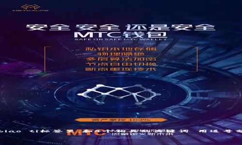 思考一个符合用户搜索需求并且的，放进biao ti/biao ti标签里，和4个相关的关键词 用逗号分隔，关键词放进guan jianci/guan jianci标签里

tpWallet个人帐号详解：如何使用与管理