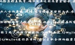 jiaotitpWallet买币价格差异解析与投资策略/jiaoti