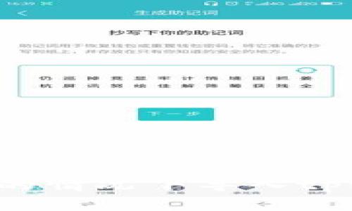 如何在手机坏了的情况下导入tpWallet：详细指南