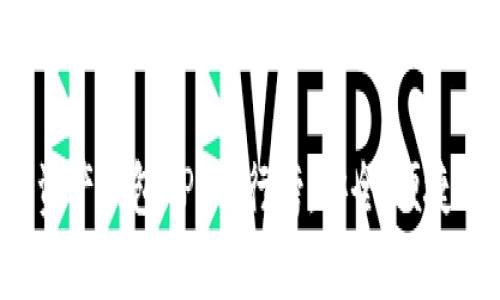 2023年数字资产钱包APP排行榜：安全、便捷与功能全解析