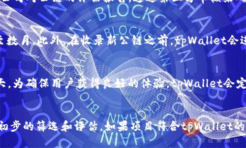 

tpWallet收录公链的条件

tpWallet, 公链, 加密货币, 数字钱包/guanjianci

tpWallet简介
tpWallet是一款支持多种数字资产的去中心化钱包，其设计理念旨在满足用户对安全性、便利性及多功能性的需求。作为一种新兴的加密数字钱包，tpWallet不仅支持主流的数字货币，还能够兼容多条区块链，提升用户的资产管理体验。如今，随着区块链技术的发展和加密货币市场的不断壮大，tpWallet的功能得到了越来越多用户的认可。

公链的意义
公链（Public Blockchain）是对外开放的区块链网络，任何人都可以访问和参与。它为去中心化应用提供基础设施，使得个人可以直接参与到区块链的生态系统中。公链的这种特性使其能够在不受政府和组织控制的情况下进行交易和信息交换，确保用户的隐私和安全性。

tpWallet收录公链的必要性
随着加密市场的扩大，tpWallet需要不断地提升其兼容性，以便支持更多公链。收录更多公链可以为用户提供更丰富的资产管理工具，同时增加钱包的活跃度和吸引力。用户倾向于选择能够支持多样化资产的数字钱包，因此tpWallet必须在这方面不断创新和改善。

tpWallet收录公链的条件
tpWallet收录公链并非随意决定，通常依赖于一系列严格的标准和审核条件。以下将详细阐述这些条件：

h41. 安全性/h4
在选择收录公链时，tpWallet会优先考虑其安全性。公链的代码必须经过严格审核，确保不存在重大安全漏洞。只有在具有可信度和可验证的安全机制的公链，tpWallet才会考虑将其纳入。

h42. 技术成熟度/h4
公链的技术成熟度也是tpWallet收录的重要条件之一。公链必须具备完整的技术文档，清晰的开发者社区，以及持续的技术支持。成熟的技术能够保证钱包正常运行，并为用户提供良好的使用体验。

h43. 社区支持/h4
公链背后的社区建设同样重要。一个强大而活跃的社区不仅能促进该公链的持续发展，还能提供及时有效的技术支持。tpWallet在选择公链时，会研究其社区的发展情况和用户评价，确保选定的公链具备良好的口碑和信任度。

h44. 项目愿景与用途/h4
tpWallet也会关注公链的项目愿景和实际用途，评估其长远的市场潜力和创新性。如果一个公链在某一领域有显著的应用价值，能够显著改善现有流程或技术，tpWallet会倾向于将其纳入。

h45. 合规性/h4
随着各国对加密货币的监管政策逐步出台，公链的合规性也是tpWallet必须考虑的因素之一。只有在合规范围内操作的公链，才能有效降低法律风险，保护用户权益。

相关问题解析

问题1：tpWallet如何确保公链的安全性？
tpWallet在确保公链安全性方面采取了一系列措施。首先，tpWallet要求所有公链提供完整的技术文档和代码，以便进行审核。在审查过程中，团队专注于发现潜在的安全漏洞、不当的权限设置和其他可能的风险。其次，tpWallet会参考市面上著名的安全审计公司对公链的评估报告，通过第三方审核来确保公链在安全性上的可靠性。此外，团队也会跟踪公链的漏洞公开和安全事件，及时做出反应，若发现公链存在致命缺陷，将会立即暂停其在tpWallet中的使用。此外，对于用户而言，tpWallet会提供安全提示，建议用户设置二次验证，以增强钱包的整体安全性。

问题2：tpWallet收录公链需要多长时间？
tpWallet收录一个新的公链的时间并没有固定的标准，这要视具体情况而定。一般来说，tpWallet会根据公链的技术审核进度、社区反馈以及其他影响因素来决定。在审核初期，可能需要一到两周时间进行初步的技术评估，而更深入的审核则可能需要数周甚至数月。此外，在收录新公链之前，tpWallet会进行充分的市场调研，帮助团队了解用户对该公链的需求和预期。若需更改或添加功能，可能还需进一步的调整时间。在这一过程中，tpWallet会保持与公链团队的沟通以确保流程顺利。

问题3：哪些公链已在tpWallet中成功收录？
tpWallet已经成功收录多条知名公链，如Ethereum、Bitcoin、Ripple等。这些公链都具备较高的市场认可度及开发活跃度，吸引了大量用户。同时，tpWallet也在不断关注新兴的公链项目，比如Solana和Polkadot等。这些项目在技术上具有创新性，未来潜力巨大。为确保用户获得良好的体验，tpWallet会定期对已收录公链进行评估，确保其技术维持在高水准，并提供用户反馈通道，让用户共享他们的使用体验和问题反馈。

问题4：用户如何能建议tpWallet收录新的公链？
用户若希望tpWallet收录新的公链，可以通过官方渠道进行建议。tpWallet设有反馈窗口，允许用户提交公链推荐。用户在建议时需要提供必要的信息，如公链的官方网站、白皮书链接、项目团队背景、发展路线图等。此外，tpWallet会根据用户提供的信息进行初步的筛选和评估。如果项目符合tpWallet的收录标准，团队将会主动联系项目方进行进一步沟通。这样的机制不仅提升了用户参与的积极性，同时也为tpWallet发掘新的潜力公链提供了更多的机会。

总结：tpWallet收录公链的过程是复杂的，但绝对是值得投资的。通过严格的审核过程，tpWallet能够为用户提供高效、安全的数字资产管理平台，同时助力区块链生态的发展。