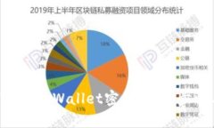 ziaoti如何找回tpWallet密码：详细步骤与解决方案