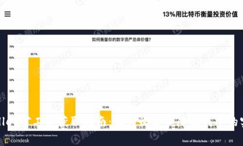 : tpWallet矿工费获取指南：提升收益和降低成本的实用技巧