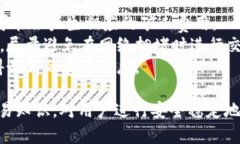jiaoti如何解决加密货币tpWallet闪兑找不到的问题？