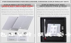 数字钱包小蜜蜂全面解析数字钱包小蜜蜂：便捷