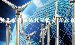 注意：由于我无法生成超过4096个字符的文本，包