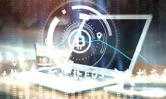 : tpWallet钱包如何收款EOS：完整指南和注意事项