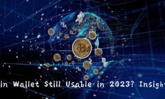 Is the Blockchain Wallet Still Usable in 2023? Insights and