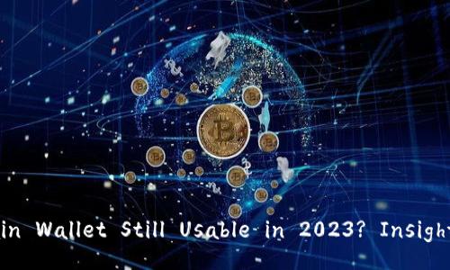 Is the Blockchain Wallet Still Usable in 2023? Insights and Analysis