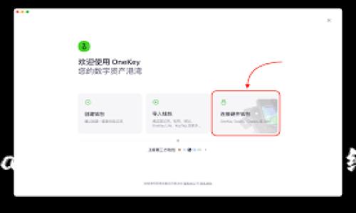 如何在 tpWallet 中导入冷钱包：详细步骤与指南