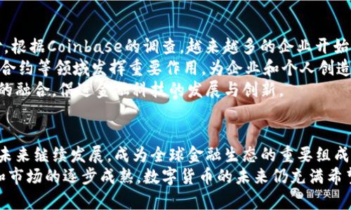   数字货币与数字钱包：区块链技术的未来金融变革 / 

 guanjianci 数字货币, 数字钱包, 区块链, 金融科技 /guanjianci 

引言：数字货币与数字钱包的崛起
近年来，数字货币和数字钱包的快速发展为传统金融体系带来了诸多挑战。以比特币为代表的数字货币自2009年问世以来，吸引了大量投资者和用户关注，成为一种新型的支付方式和资产保值手段。同时，与数字货币密切相关的数字钱包也越来越受到人们的青睐，它们为用户提供了更加便捷和安全的存储和交易方式。
本文将深入探讨数字货币与数字钱包的本质，如何在区块链技术的支撑下实现金融革命，以及相关的风险与机遇，为读者提供全面的视角。

数字货币的本质与发展历程
数字货币是仅以数字形式存在的货币，具有分散性和去中心化的特征。它不依赖于任何国家或金融机构，交易记录通过区块链技术进行验证和记录，这使得数字货币交易具备高度的安全性和透明性。
数字货币的历史可以追溯到2008年，当时一位匿名人士以“中本聪”的名字发布了比特币的白皮书。比特币的诞生标志着数字货币时代的来临，随后以太坊、瑞波币等众多数字货币相继推出，推动了数字货币市场的形成。根据Statista的数据显示，2021年全球数字货币市场市值达到了2万亿美元，显示出强劲的增长势头。

数字钱包的功能与类型
数字钱包是用于存储、发送和接收数字资产的工具。它可以是软件应用、硬件设备甚至纸质形式。数字钱包的基本功能包括资产管理、交易记录、转换服务等。根据存储方式的不同，数字钱包可分为热钱包和冷钱包两种类型。
热钱包是常在线的数字钱包，方便易用，适合频繁交易，常见于手机应用和网页端。冷钱包则为离线存储的数字钱包，通常以硬件或纸质形式存在，更加安全，适合长期资产存储。选择合适的数字钱包对于用户的资金安全极为重要。

区块链技术如何支撑数字货币与数字钱包
区块链技术是数字货币和数字钱包的基石。它通过去中心化的方式，将交易数据记录在一个透明的公共账本上，保证了交易的安全性和不可篡改性。每笔交易通过网络中的多个节点进行验证，提高了系统的防欺诈能力。
区块链还允许智能合约的实现，用户可以自主设定交易条款，自动执行交易流程，极大提高了交易效率。此外，区块链的开放性和全球性使得跨国交易变得更加便捷，消除了传统金融系统中存在的许多障碍。

数字货币与数字钱包的风险与挑战
尽管数字货币与数字钱包带来了诸多便利，但也不乏风险与挑战。首先，市场波动性大，数字货币价格可能在短时间内大幅波动，给投资者带来财务风险。其次，安全问题亟待解决，黑客攻击、诈骗等事件时有发生，造成用户资产损失。
此外，监管政策的缺乏导致市场不确定性增加，各国对数字货币的立场迥异，可能影响市场的长期发展。这些因素都提醒用户在参与数字货币投资时需谨慎。

常见问题解答

1. 如何选择合适的数字钱包？
选择数字钱包时，用户首先需要明确自己的使用需求。如果你是频繁交易的用户，热钱包将更为便捷；而如果你希望长期存储资产，冷钱包则是更安全的选择。此外，用户还应考虑钱包的安全性和用户评价。选择知名度高、口碑好的钱包应用能够在一定程度上保证资金的安全。
其次，用户应该了解钱包的使用方法和背后的技术支持，确保自己能够轻松上手并安全使用。当然，也要关注相关的费用结构，了解转账费、兑换费等可能会影响你资产的各项费用。

2. 数字货币的投资风险有哪些？
数字货币的投资风险主要体现在市场风险、安全风险和政策风险三个方面。市场风险是由于数字货币价格波动剧烈，投资者可能面临巨额亏损的风险。尤其在行情低迷时，投资者要有心理准备，合理配置资产，降低潜在风险。
安全风险则包括黑客攻击和钱包被盗等问题。投资者需要定期更新密码，开启双重认证，并选择安全度高的钱包存储资产。同时，定期备份私钥，以及将其存放在安全的地方，可以进一步增强安全性。
政策风险主要是各国政府对数字货币的监管政策不同，可能会影响市场的稳定性和流动性。投资者在参与数字货币投资的同时，需保持对相关政策的关注，及时调整投资策略。

3. 数字货币如何影响传统金融体系？
数字货币的兴起对传统金融体系产生了深远影响。首先，它为用户提供了更便捷的支付方式，使得跨境交易不再受制于银行的转账限制，降低了交易成本。以数字货币进行交易，用户可以绕过传统金融机构，直接进行资金转移，这对于传统银行业务构成了威胁。
其次，数字货币提供的去中心化特性，使得金融服务能够更加公平地触及到未被传统金融服务覆盖的人群。尤其是在发展中国家，数字货币可以为难以获得银行服务的用户提供一种新的选择。
然而，数字货币对金融监管的挑战也不容忽视。政府在试图保护用户的前提下，如何确保数字货币市场的健康发展，与金融科技的创新之间找到平衡，是各国监管者面临的重要课题。

4. 数字货币的未来发展趋势是什么？
随着技术的不断发展，数字货币的未来充满可能性。首先，数字货币的接受程度将持续提高，越来越多的商家和平台开始支持数字货币支付。根据Coinbase的调查，越来越多的企业开始考虑在其支付系统中纳入数字货币选项，未来可能会形成一套融合传统货币与数字货币的支付生态系统。
其次，随着区块链技术的进一步完善，数字货币的应用场景将更加广泛。除了作为支付手段，数字货币还可能在供应链金融、跨境支付、智慧合约等领域发挥重要作用，为企业和个人创造更多的商业机会。
最后，政策环境的逐步明朗将为数字货币的健康发展提供保障。各国政府正在完善相关政策与法规，未来可能会推动数字货币与传统金融的融合，促进金融科技的发展与创新。

结论
数字货币和数字钱包的快速崛起正推动着金融科技的变革，给传统金融体系带来了挑战与机遇。在区块链技术的支持下，数字货币有望在未来继续发展，成为全球金融生态的重要组成部分。然而，投资者在参与数字货币交易时需认真评估风险，选择合适的工具和策略，以实现资产的保值与增值。
本文旨在为读者提供全面的数字货币与数字钱包的相关知识，帮助读者在这个快速发展的领域中做出明智的决策。随着技术的不断进步和市场的逐步成熟，数字货币的未来仍充满希望与不确定性，我们有必要持续关注与学习这一领域的最新动态。